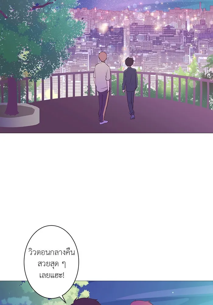 อย่าล้อเล่นกับหัวใจ ตอนที่ 4 รูปที่ 46