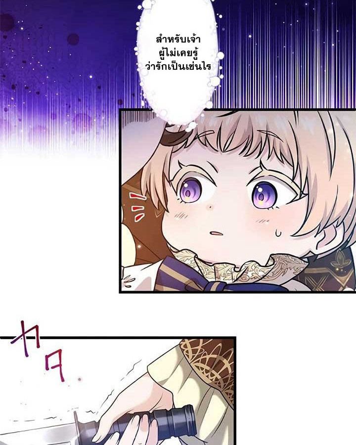Manga-lc-com อ่านมังงะ อ่านการ์ตูน ออนไลน์ ฟรี The Legendary Assassin Reincarnated as the Beloved Youngest Daughter of a Royal Family ตอนที่ 1 2 3 4 5 6 7 8 9 10 11 12 13 14 ฟรี ไม่มีโฆษณา Manga-lc - อ่าน มังงะ อ่าน การ์ตูน ออนไลน์ อ่านมังงะ ฟรี