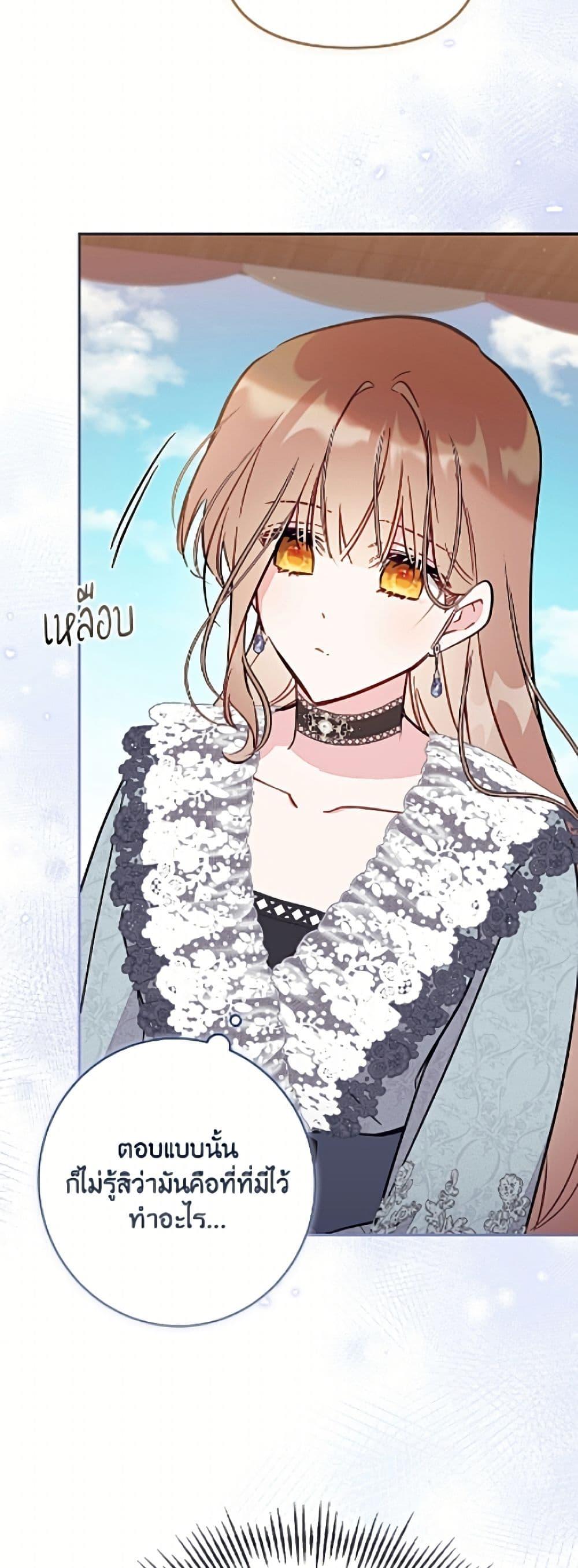 Manga-lc-com อ่านมังงะ อ่านการ์ตูน ออนไลน์ ฟรี No Place for the Fake Princess ตอนที่ 1 2 3 4 5 6 7 8 9 10 11 12 13 14 ฟรี ไม่มีโฆษณา Manga-lc - อ่าน มังงะ อ่าน การ์ตูน ออนไลน์ อ่านมังงะ ฟรี