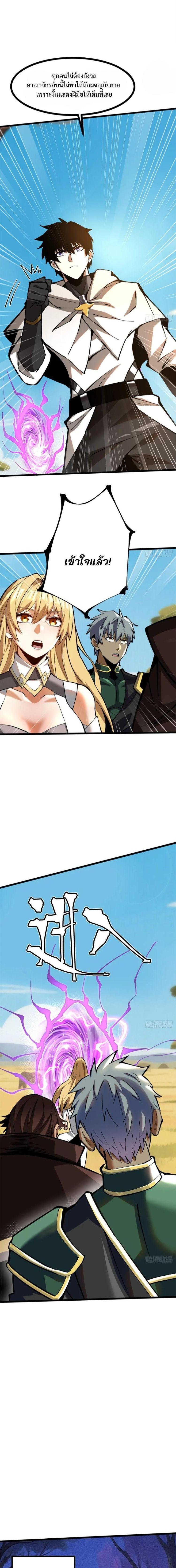 Manga-lc-com อ่านมังงะ อ่านการ์ตูน ออนไลน์ ฟรี I REALLY DON’T WANT TO LEARN FORBIDDEN SPELLS ตอนที่ 1 2 3 4 5 6 7 8 9 10 11 12 13 14 ฟรี ไม่มีโฆษณา Manga-lc - อ่าน มังงะ อ่าน การ์ตูน ออนไลน์ อ่านมังงะ ฟรี