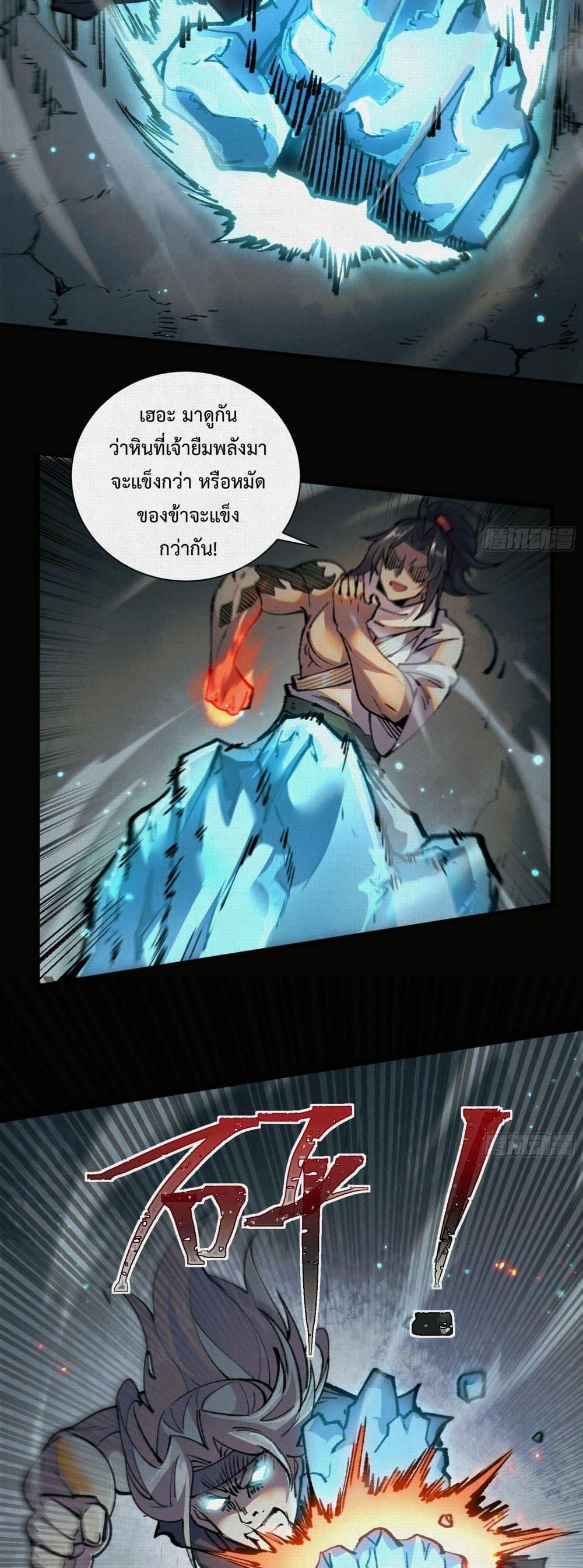 Manga-lc-com อ่านมังงะ อ่านการ์ตูน ออนไลน์ ฟรี Soul of Chi You ตอนที่ 1 2 3 4 5 6 7 8 9 10 11 12 13 14 ฟรี ไม่มีโฆษณา Manga-lc - อ่าน มังงะ อ่าน การ์ตูน ออนไลน์ อ่านมังงะ ฟรี