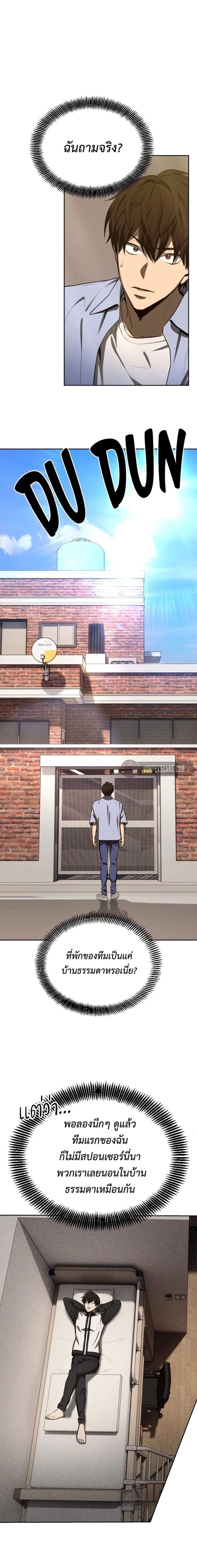 Manga-lc-com อ่านมังงะ อ่านการ์ตูน ออนไลน์ ฟรี Return of the Genius Player ตอนที่ 1 2 3 4 5 6 7 8 9 10 11 12 13 14 ฟรี ไม่มีโฆษณา Manga-lc - อ่าน มังงะ อ่าน การ์ตูน ออนไลน์ อ่านมังงะ ฟรี