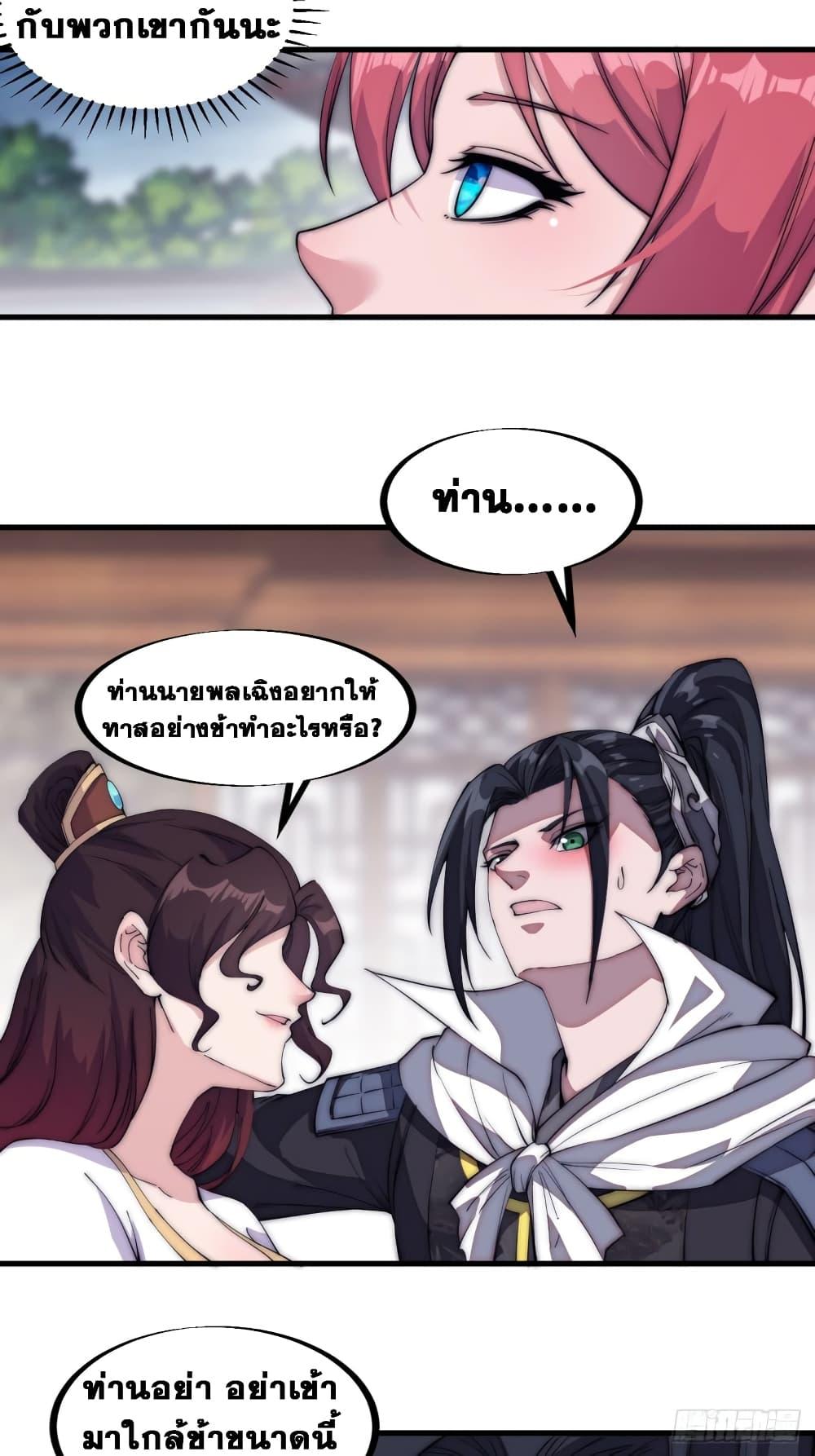 Manga-lc-com อ่านมังงะ อ่านการ์ตูน ออนไลน์ ฟรี It Starts With A Mountain ตอนที่ 1 2 3 4 5 6 7 8 9 10 11 12 13 14 ฟรี ไม่มีโฆษณา Manga-lc - อ่าน มังงะ อ่าน การ์ตูน ออนไลน์ อ่านมังงะ ฟรี