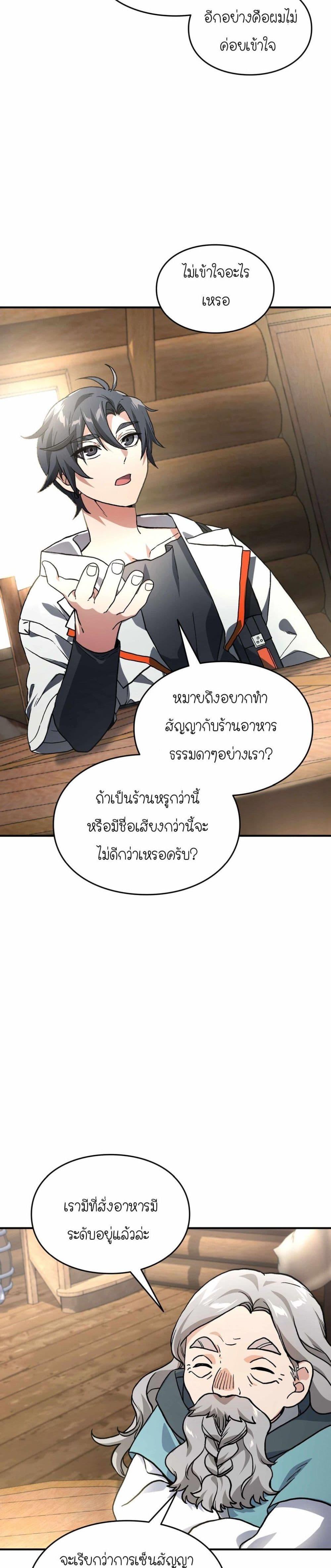 Manga-lc-com อ่านมังงะ อ่านการ์ตูน ออนไลน์ ฟรี How I Became an SSS Rank Delivery Hunter ตอนที่ 1 2 3 4 5 6 7 8 9 10 11 12 13 14 ฟรี ไม่มีโฆษณา Manga-lc - อ่าน มังงะ อ่าน การ์ตูน ออนไลน์ อ่านมังงะ ฟรี