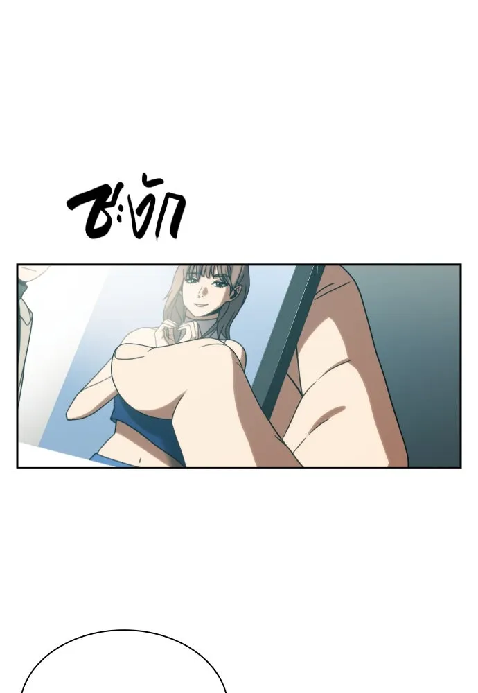 นักรบแช่แข็ง ตอนที่ 34 รูปที่ 35