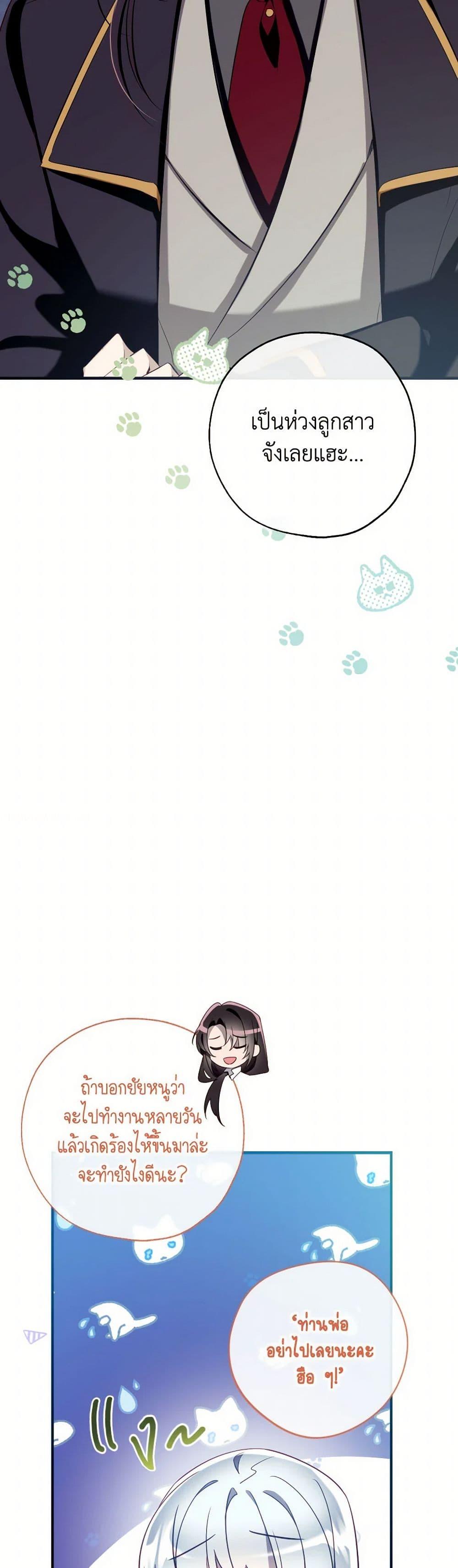 Manga-lc-com อ่านมังงะ อ่านการ์ตูน ออนไลน์ ฟรี Can We Become a Family ตอนที่ 1 2 3 4 5 6 7 8 9 10 11 12 13 14 ฟรี ไม่มีโฆษณา Manga-lc - อ่าน มังงะ อ่าน การ์ตูน ออนไลน์ อ่านมังงะ ฟรี