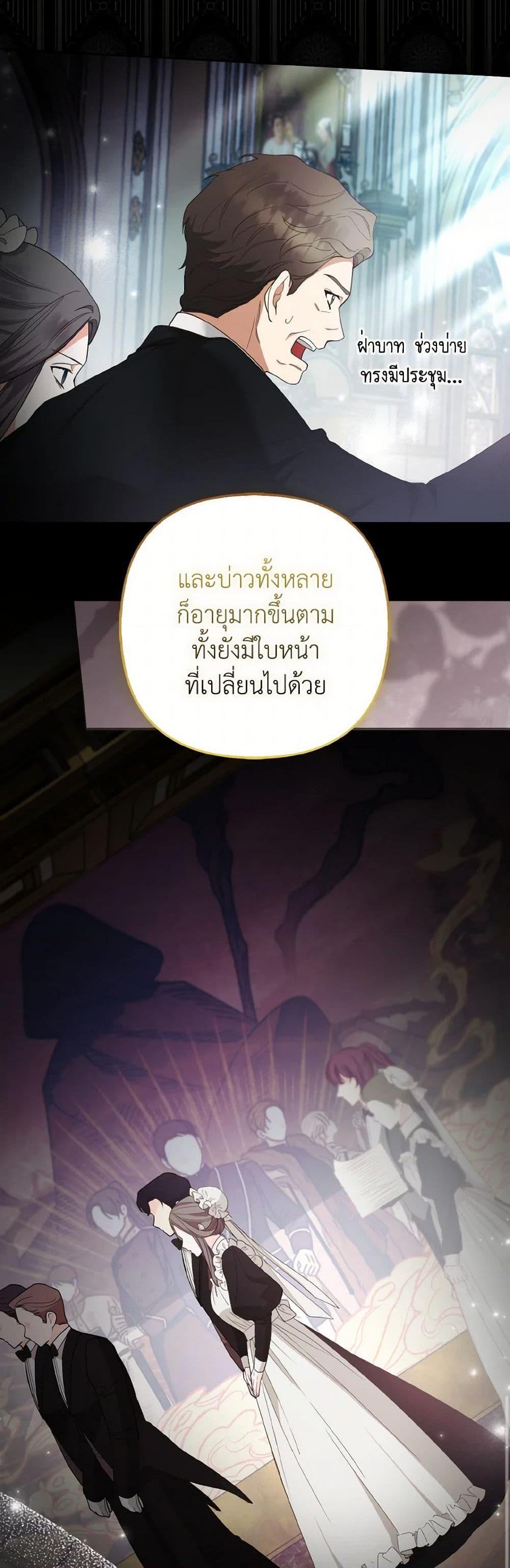 Manga-lc-com อ่านมังงะ อ่านการ์ตูน ออนไลน์ ฟรี The Grand Duke’s Fox Princess ตอนที่ 1 2 3 4 5 6 7 8 9 10 11 12 13 14 ฟรี ไม่มีโฆษณา Manga-lc - อ่าน มังงะ อ่าน การ์ตูน ออนไลน์ อ่านมังงะ ฟรี