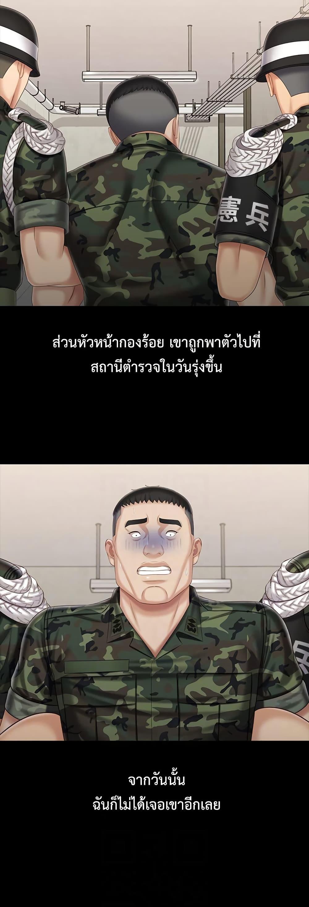 Doujin-Lc- อ่าน โดจิน มังฮวา เกาหลี ญี่ปุ่น จีน แปลไทย My Sister’s Duty ตอนที่ 1 2 3 4 5 6 7 8 9 10 11 12 13 14 ฟรี ไม่มีโฆษณา อ่าน โดจิน Manhwa เกาหลี ญี่ปุ่น จีน เรามีครบ คัดมาให้เน้นๆ โดจิน 18+ รับประกันความฟินโดย  Doujin Lc