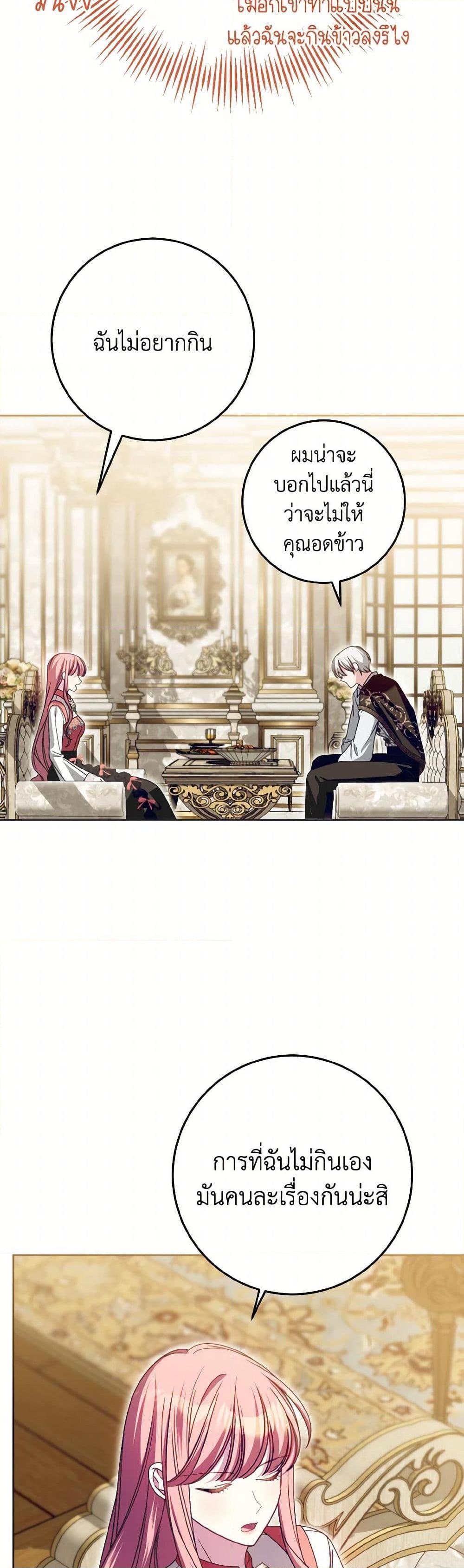 Manga-lc-com อ่านมังงะ อ่านการ์ตูน ออนไลน์ ฟรี I Met the Male Lead in Prison ตอนที่ 1 2 3 4 5 6 7 8 9 10 11 12 13 14 ฟรี ไม่มีโฆษณา Manga-lc - อ่าน มังงะ อ่าน การ์ตูน ออนไลน์ อ่านมังงะ ฟรี