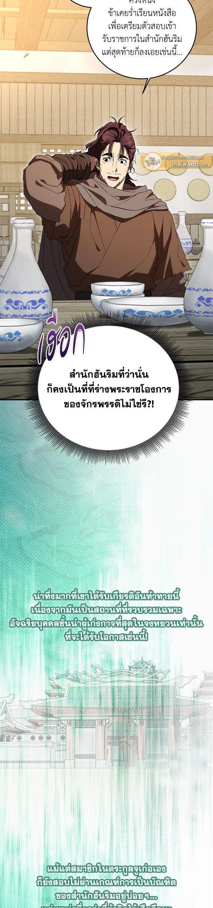 Manga-lc-com อ่านมังงะ อ่านการ์ตูน ออนไลน์ ฟรี Path of the Shaman ตอนที่ 1 2 3 4 5 6 7 8 9 10 11 12 13 14 ฟรี ไม่มีโฆษณา Manga-lc - อ่าน มังงะ อ่าน การ์ตูน ออนไลน์ อ่านมังงะ ฟรี