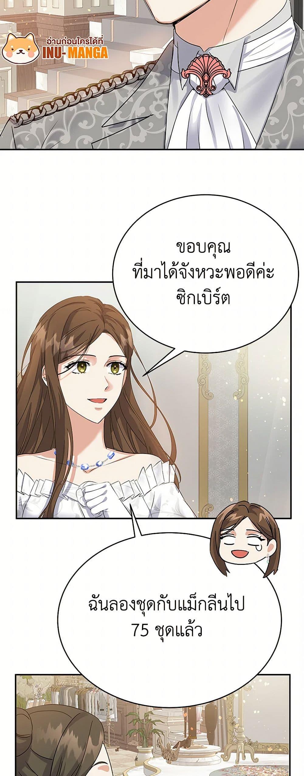 Manga-lc-com อ่านมังงะ อ่านการ์ตูน ออนไลน์ ฟรี The Villainess Once Said ตอนที่ 1 2 3 4 5 6 7 8 9 10 11 12 13 14 ฟรี ไม่มีโฆษณา Manga-lc - อ่าน มังงะ อ่าน การ์ตูน ออนไลน์ อ่านมังงะ ฟรี