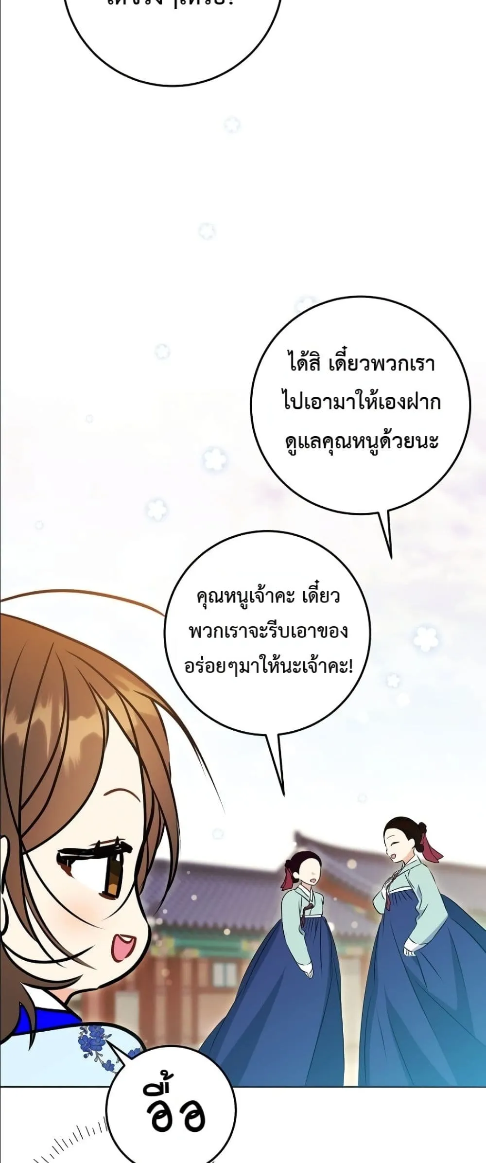 Manga-lc-com อ่านมังงะ อ่านการ์ตูน ออนไลน์ ฟรี The Princess’s Guide to a Perfect Life ตอนที่ 1 2 3 4 5 6 7 8 9 10 11 12 13 14 ฟรี ไม่มีโฆษณา Manga-lc - อ่าน มังงะ อ่าน การ์ตูน ออนไลน์ อ่านมังงะ ฟรี