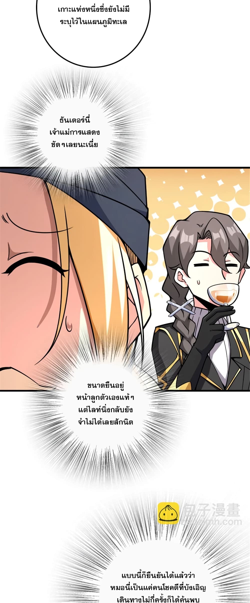 Manga-lc-com อ่านมังงะ อ่านการ์ตูน ออนไลน์ ฟรี Release That Witch ตอนที่ 1 2 3 4 5 6 7 8 9 10 11 12 13 14 ฟรี ไม่มีโฆษณา Manga-lc - อ่าน มังงะ อ่าน การ์ตูน ออนไลน์ อ่านมังงะ ฟรี