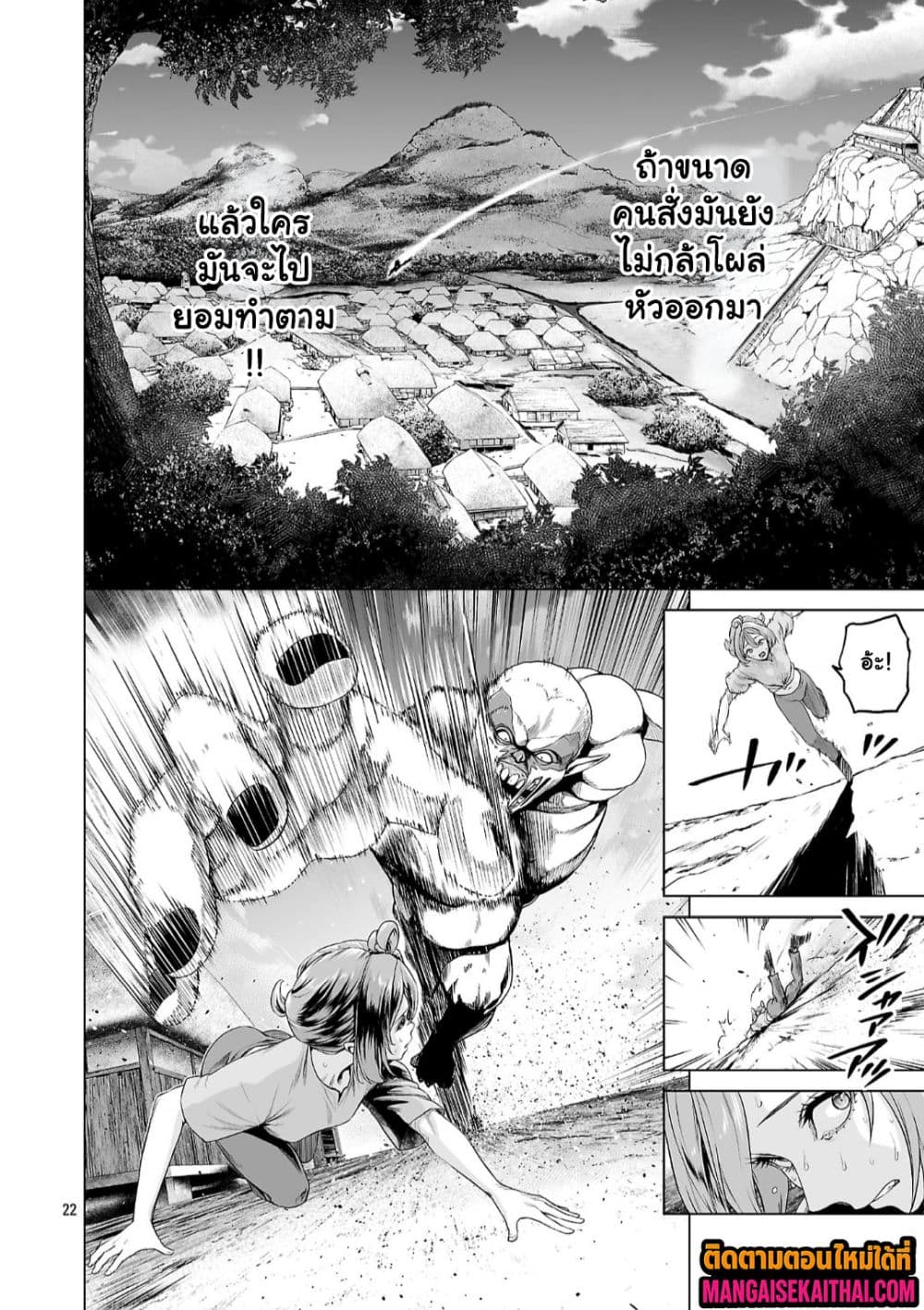Manga-lc-com อ่านมังงะ อ่านการ์ตูน ออนไลน์ ฟรี Isekai H Eiyuuden ~Bishoujo Senshi-tachi wa Saikyou Gunshi n ตอนที่ 1 2 3 4 5 6 7 8 9 10 11 12 13 14 ฟรี ไม่มีโฆษณา Manga-lc - อ่าน มังงะ อ่าน การ์ตูน ออนไลน์ อ่านมังงะ ฟรี