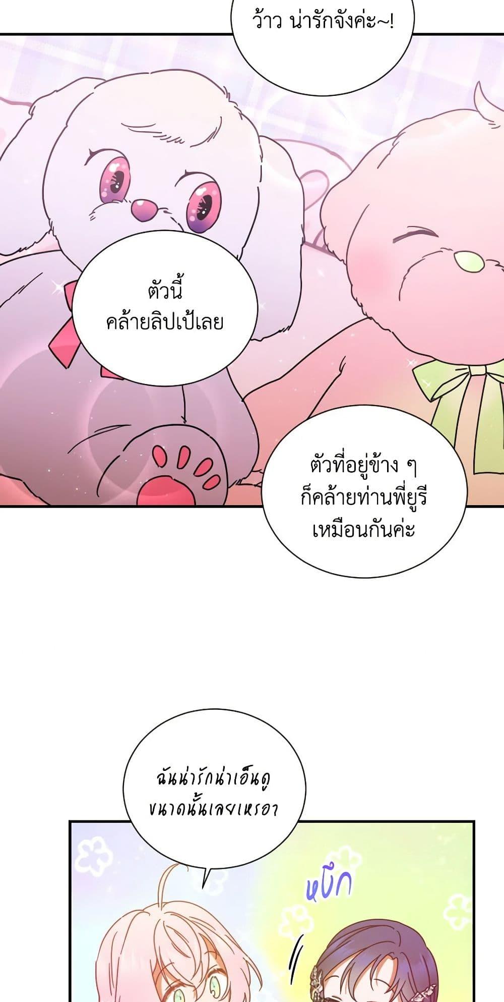 Manga-lc-com อ่านมังงะ อ่านการ์ตูน ออนไลน์ ฟรี Lady Baby ตอนที่ 1 2 3 4 5 6 7 8 9 10 11 12 13 14 ฟรี ไม่มีโฆษณา Manga-lc - อ่าน มังงะ อ่าน การ์ตูน ออนไลน์ อ่านมังงะ ฟรี
