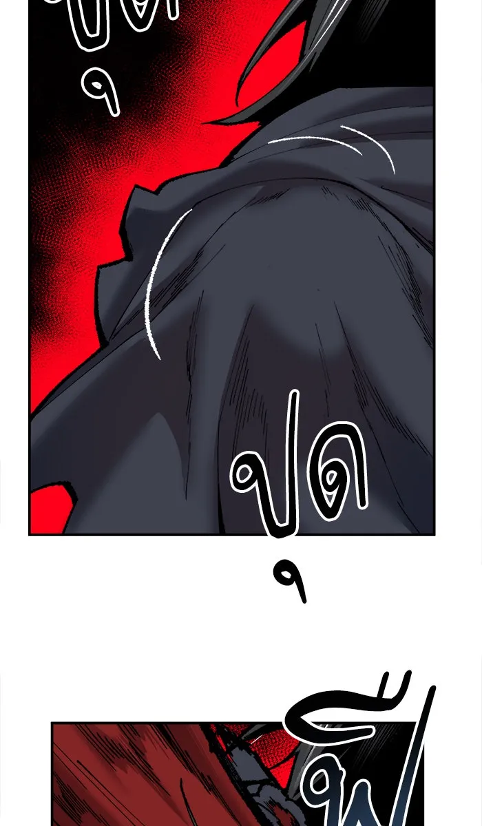 ยอดคนเลเวลทะลุ ตอนที่ 38 ลมหายใจมังกร รูปที่ 74