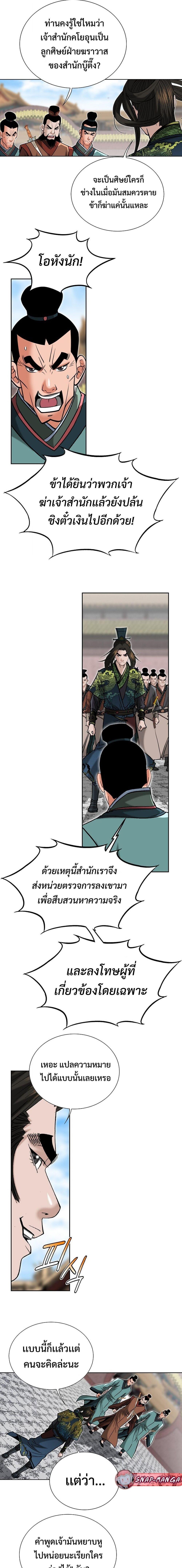 Manga-lc-com อ่านมังงะ อ่านการ์ตูน ออนไลน์ ฟรี Biography of a Novice Warrior ตอนที่ 1 2 3 4 5 6 7 8 9 10 11 12 13 14 ฟรี ไม่มีโฆษณา Manga-lc - อ่าน มังงะ อ่าน การ์ตูน ออนไลน์ อ่านมังงะ ฟรี