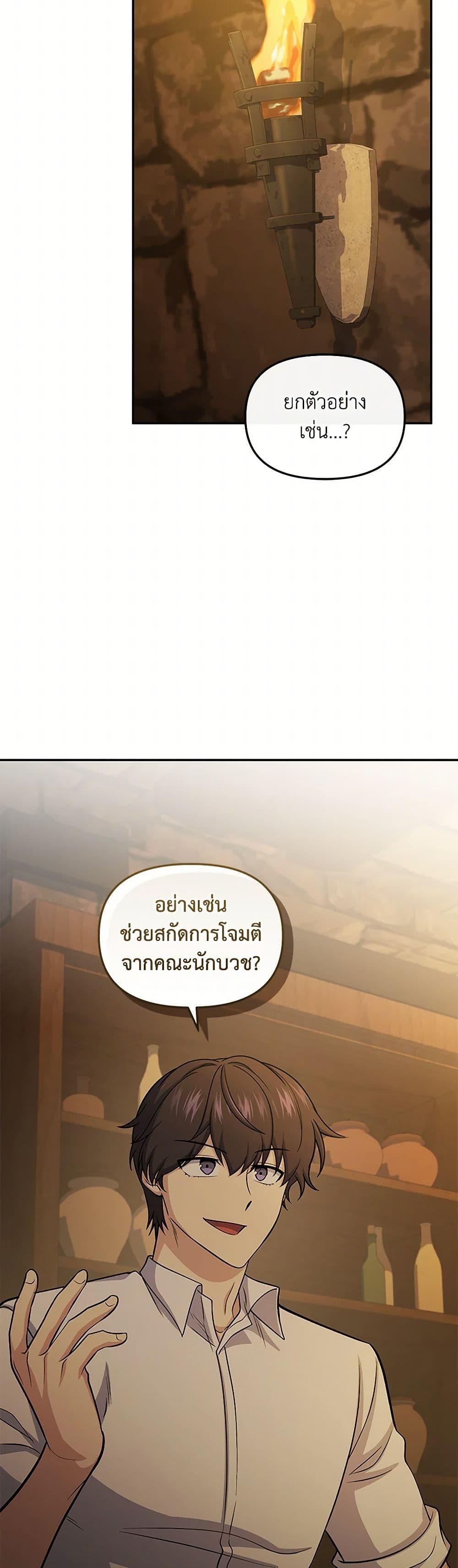 Manga-lc-com อ่านมังงะ อ่านการ์ตูน ออนไลน์ ฟรี Bizarre Restaurant ตอนที่ 1 2 3 4 5 6 7 8 9 10 11 12 13 14 ฟรี ไม่มีโฆษณา Manga-lc - อ่าน มังงะ อ่าน การ์ตูน ออนไลน์ อ่านมังงะ ฟรี