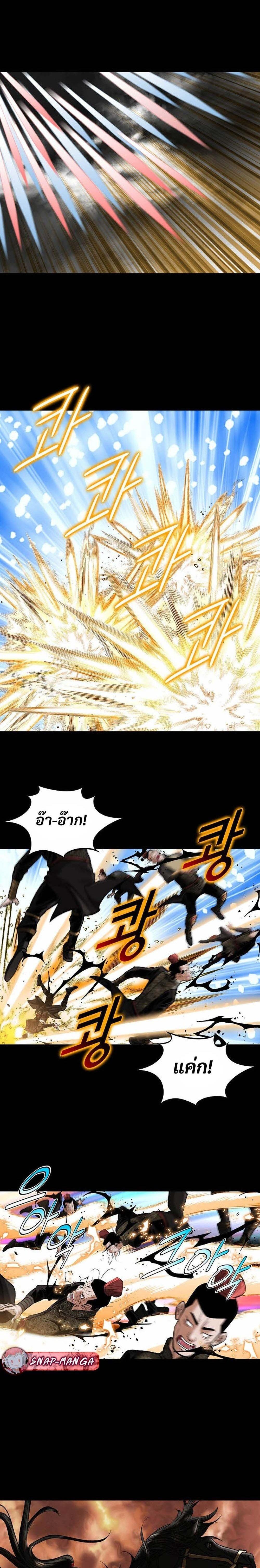 Manga-lc-com อ่านมังงะ อ่านการ์ตูน ออนไลน์ ฟรี Biography of a Novice Warrior ตอนที่ 1 2 3 4 5 6 7 8 9 10 11 12 13 14 ฟรี ไม่มีโฆษณา Manga-lc - อ่าน มังงะ อ่าน การ์ตูน ออนไลน์ อ่านมังงะ ฟรี