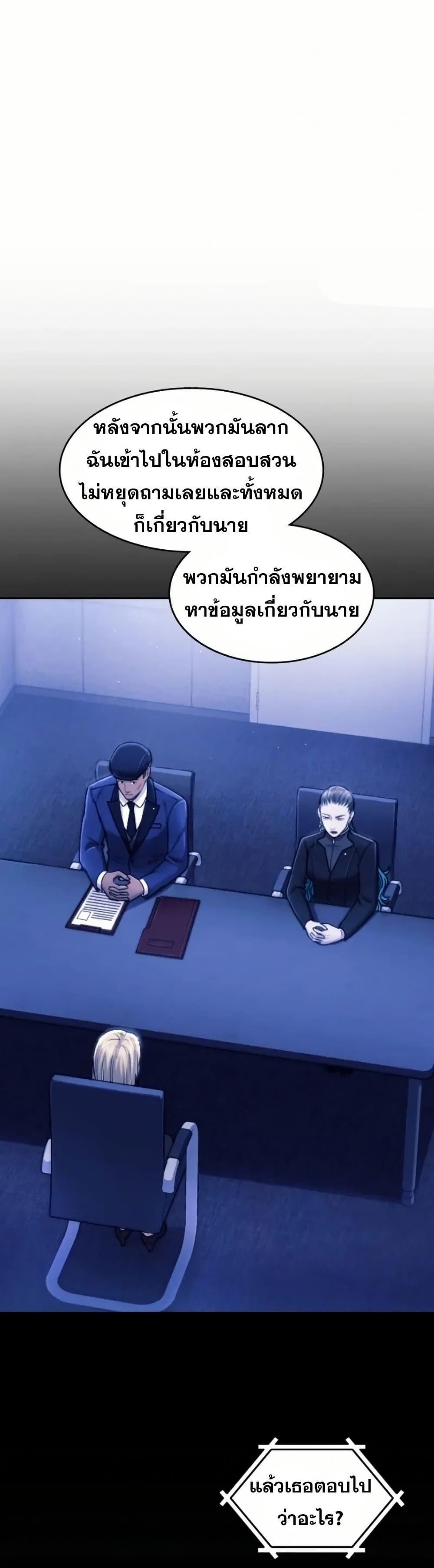 Manga-lc-com อ่านมังงะ อ่านการ์ตูน ออนไลน์ ฟรี Paranoid Mage ตอนที่ 1 2 3 4 5 6 7 8 9 10 11 12 13 14 ฟรี ไม่มีโฆษณา Manga-lc - อ่าน มังงะ อ่าน การ์ตูน ออนไลน์ อ่านมังงะ ฟรี