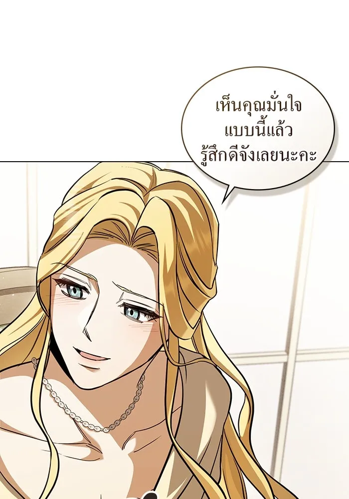 กู้ชีวิตลิขิตท่านเอิร์ล ตอนที่ 9 รูปที่ 80