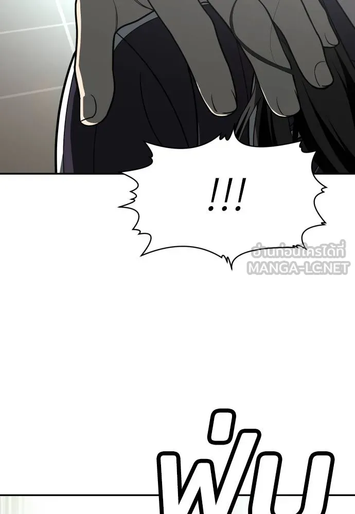 สนามเด็กล่า ตอนที่ 43 รูปที่ 15