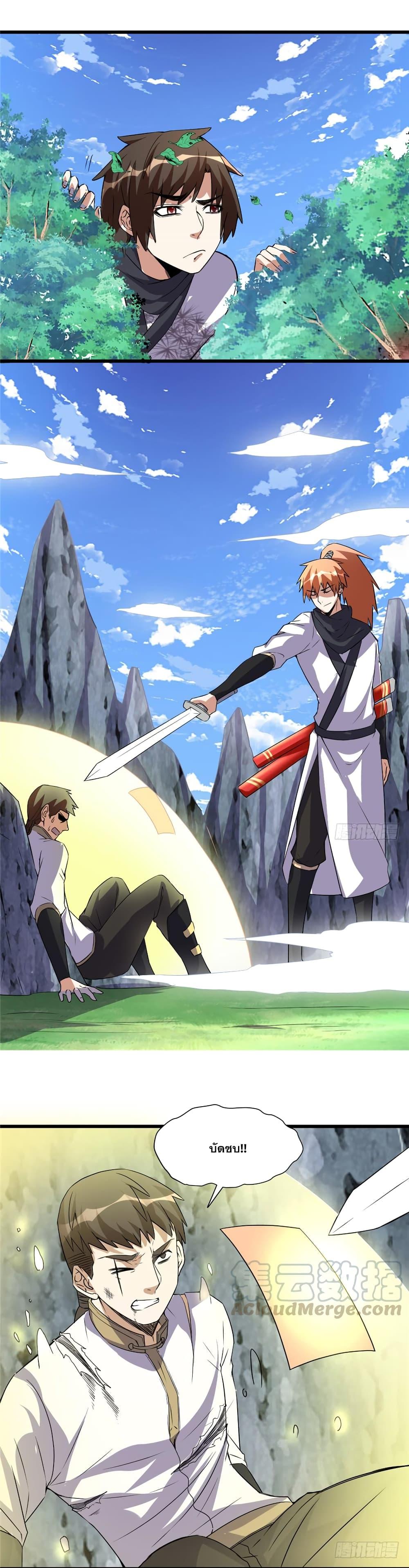 Manga-lc-com อ่านมังงะ อ่านการ์ตูน ออนไลน์ ฟรี God of War System ตอนที่ 1 2 3 4 5 6 7 8 9 10 11 12 13 14 ฟรี ไม่มีโฆษณา Manga-lc - อ่าน มังงะ อ่าน การ์ตูน ออนไลน์ อ่านมังงะ ฟรี