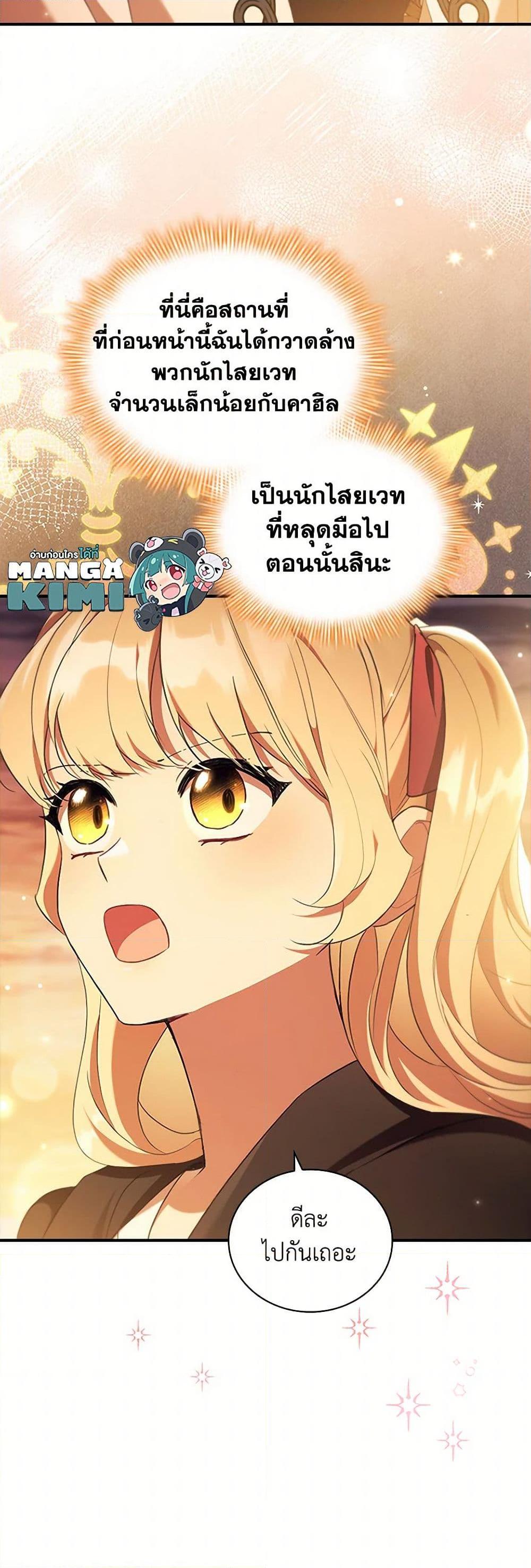 Manga-lc-com อ่านมังงะ อ่านการ์ตูน ออนไลน์ ฟรี The Beloved Little Princess ตอนที่ 1 2 3 4 5 6 7 8 9 10 11 12 13 14 ฟรี ไม่มีโฆษณา Manga-lc - อ่าน มังงะ อ่าน การ์ตูน ออนไลน์ อ่านมังงะ ฟรี