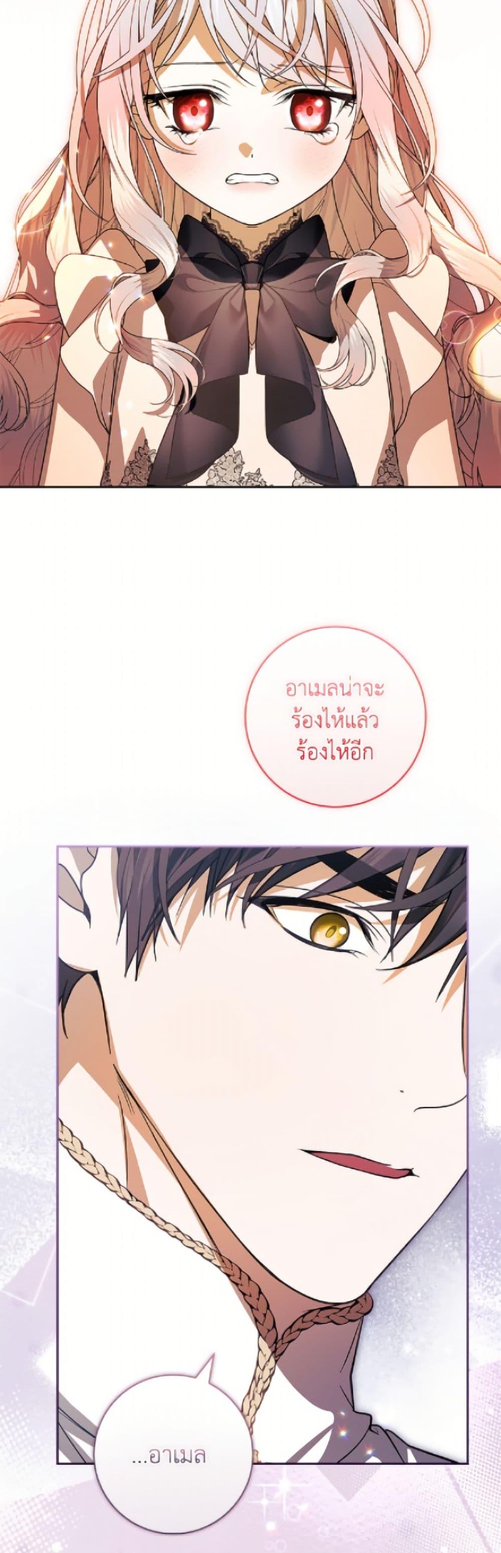 Manga-lc-com อ่านมังงะ อ่านการ์ตูน ออนไลน์ ฟรี I Adopted A Villainous Dad ตอนที่ 1 2 3 4 5 6 7 8 9 10 11 12 13 14 ฟรี ไม่มีโฆษณา Manga-lc - อ่าน มังงะ อ่าน การ์ตูน ออนไลน์ อ่านมังงะ ฟรี