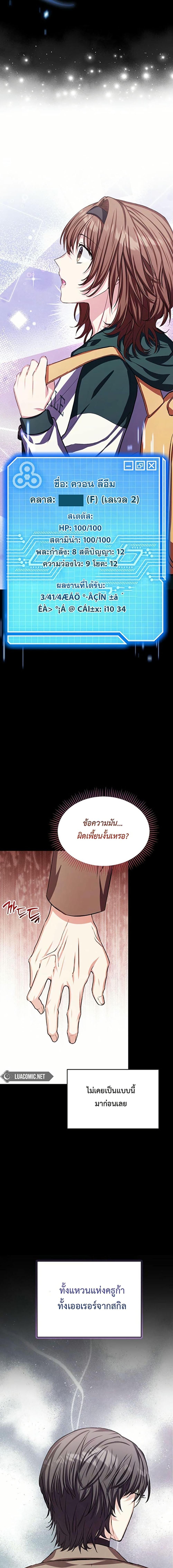 Manga-lc-com อ่านมังงะ อ่านการ์ตูน ออนไลน์ ฟรี The SSS-Class Cafe in Front of the Dungeon ตอนที่ 1 2 3 4 5 6 7 8 9 10 11 12 13 14 ฟรี ไม่มีโฆษณา Manga-lc - อ่าน มังงะ อ่าน การ์ตูน ออนไลน์ อ่านมังงะ ฟรี