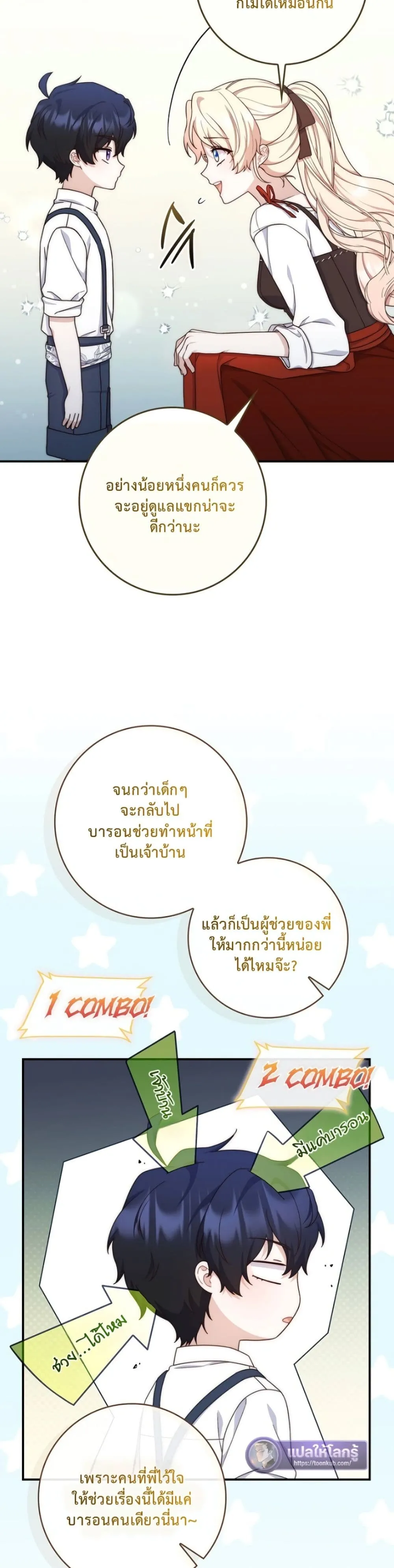 Manga-lc-com อ่านมังงะ อ่านการ์ตูน ออนไลน์ ฟรี The Emperor’s Marriage Scam ตอนที่ 1 2 3 4 5 6 7 8 9 10 11 12 13 14 ฟรี ไม่มีโฆษณา Manga-lc - อ่าน มังงะ อ่าน การ์ตูน ออนไลน์ อ่านมังงะ ฟรี