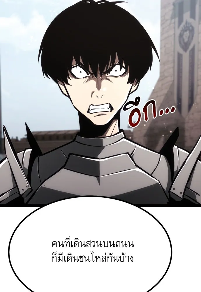 ก็อบลินเลเวล 999 ตอนที่ 25 รูปที่ 29