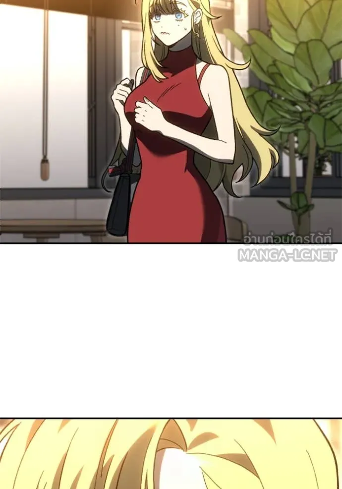 อดีตบอสหอคอย ตอนที่ 115 รูปที่ 83