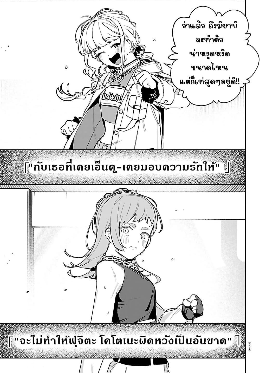 Manga-lc-com อ่านมังงะ อ่านการ์ตูน ออนไลน์ ฟรี Gakuen Idolm@aster Gold Rush ตอนที่ 1 2 3 4 5 6 7 8 9 10 11 12 13 14 ฟรี ไม่มีโฆษณา Manga-lc - อ่าน มังงะ อ่าน การ์ตูน ออนไลน์ อ่านมังงะ ฟรี