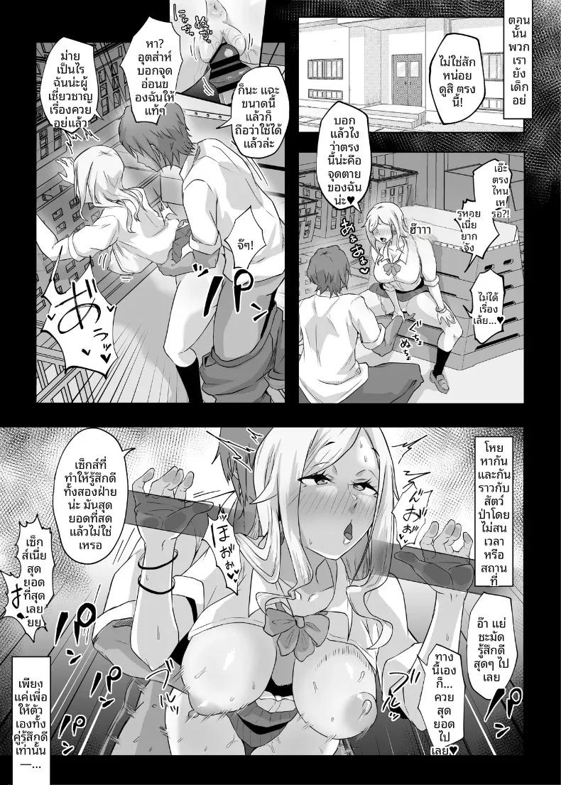 Doujin-Lc- อ่าน โดจิน มังฮวา เกาหลี ญี่ปุ่น จีน แปลไทย นอกใจก่อนเอง (Punifuka Ume) ตอนที่ 1 2 3 4 5 6 7 8 9 10 11 12 13 14 ฟรี ไม่มีโฆษณา อ่าน โดจิน Manhwa เกาหลี ญี่ปุ่น จีน เรามีครบ คัดมาให้เน้นๆ โดจิน 18+ รับประกันความฟินโดย  Doujin Lc
