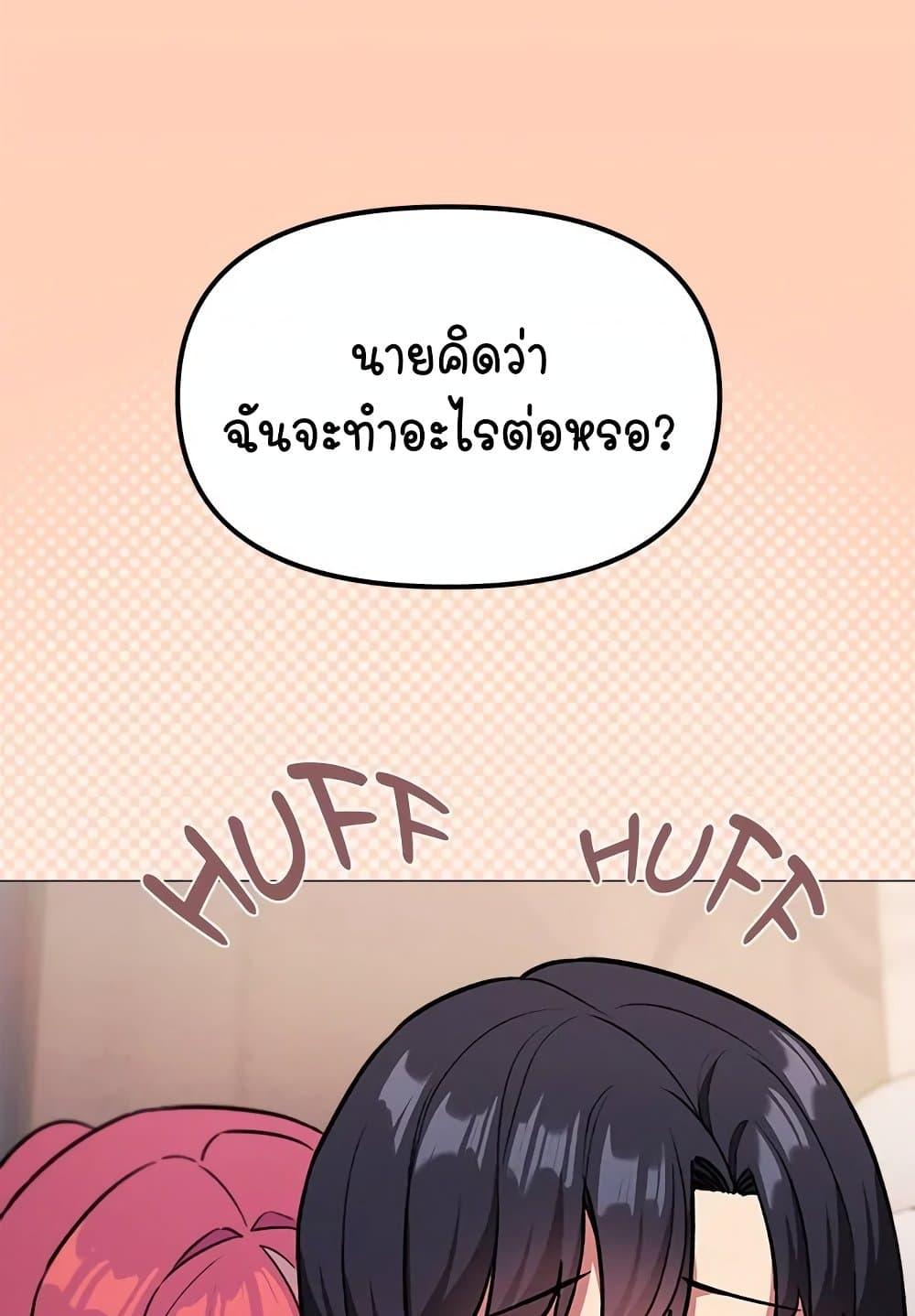 Doujin-Lc- อ่าน โดจิน มังฮวา เกาหลี ญี่ปุ่น จีน แปลไทย Stop Smoking ตอนที่ 1 2 3 4 5 6 7 8 9 10 11 12 13 14 ฟรี ไม่มีโฆษณา อ่าน โดจิน Manhwa เกาหลี ญี่ปุ่น จีน เรามีครบ คัดมาให้เน้นๆ โดจิน 18+ รับประกันความฟินโดย  Doujin Lc