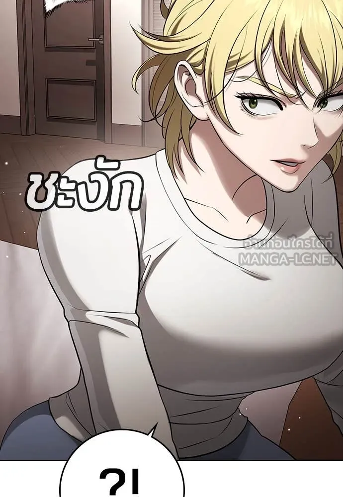 ทางหลุดพ้นของ ตอนที่ 35 รูปที่ 188