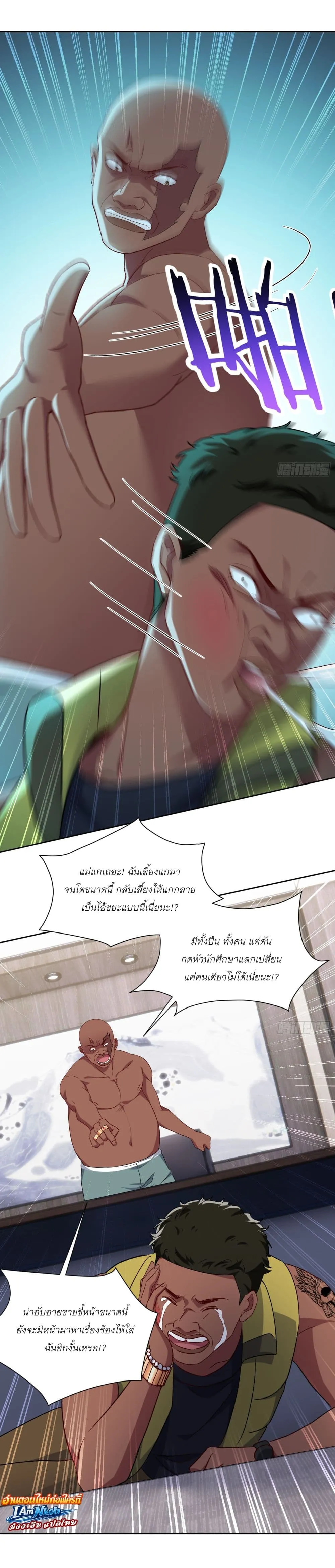 Manga-lc-com อ่านมังงะ อ่านการ์ตูน ออนไลน์ ฟรี Became a Billionaire After Dog Licking Improperly ตอนที่ 1 2 3 4 5 6 7 8 9 10 11 12 13 14 ฟรี ไม่มีโฆษณา Manga-lc - อ่าน มังงะ อ่าน การ์ตูน ออนไลน์ อ่านมังงะ ฟรี