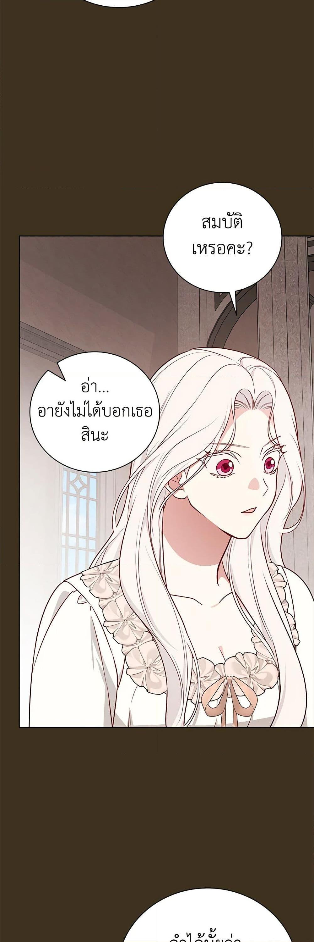 Manga-lc-com อ่านมังงะ อ่านการ์ตูน ออนไลน์ ฟรี I’ll Become the Mother of the Hero ตอนที่ 1 2 3 4 5 6 7 8 9 10 11 12 13 14 ฟรี ไม่มีโฆษณา Manga-lc - อ่าน มังงะ อ่าน การ์ตูน ออนไลน์ อ่านมังงะ ฟรี
