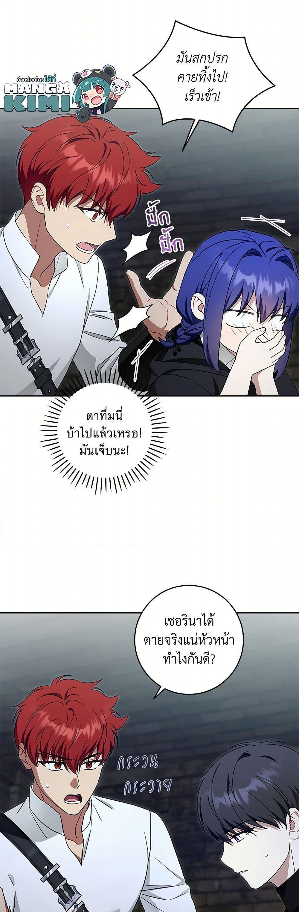 Manga-lc-com อ่านมังงะ อ่านการ์ตูน ออนไลน์ ฟรี Please Give Me the Pacifier ตอนที่ 1 2 3 4 5 6 7 8 9 10 11 12 13 14 ฟรี ไม่มีโฆษณา Manga-lc - อ่าน มังงะ อ่าน การ์ตูน ออนไลน์ อ่านมังงะ ฟรี