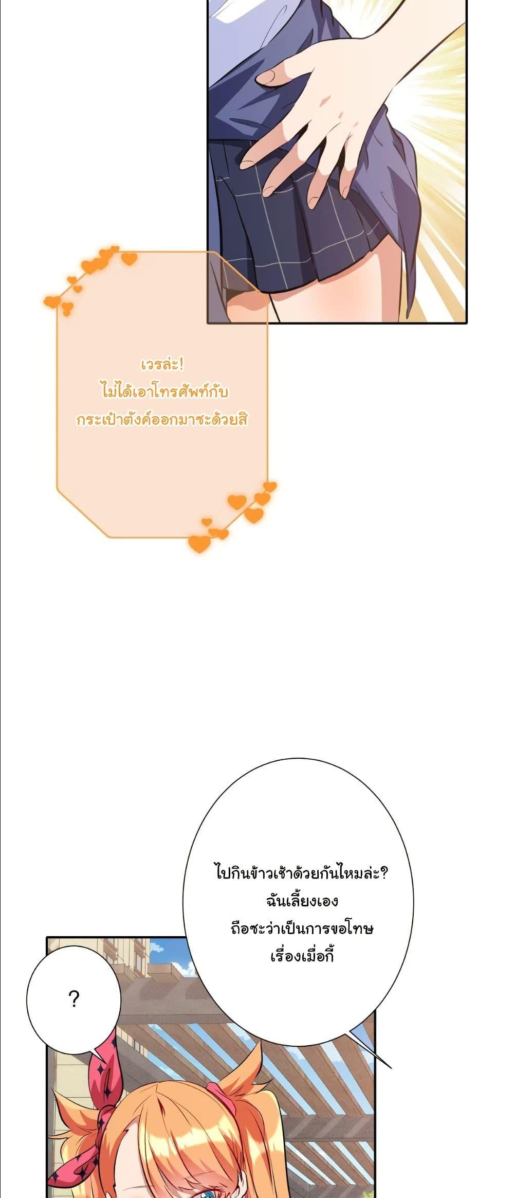 Manga-lc-com อ่านมังงะ อ่านการ์ตูน ออนไลน์ ฟรี Dating save The world ตอนที่ 1 2 3 4 5 6 7 8 9 10 11 12 13 14 ฟรี ไม่มีโฆษณา Manga-lc - อ่าน มังงะ อ่าน การ์ตูน ออนไลน์ อ่านมังงะ ฟรี