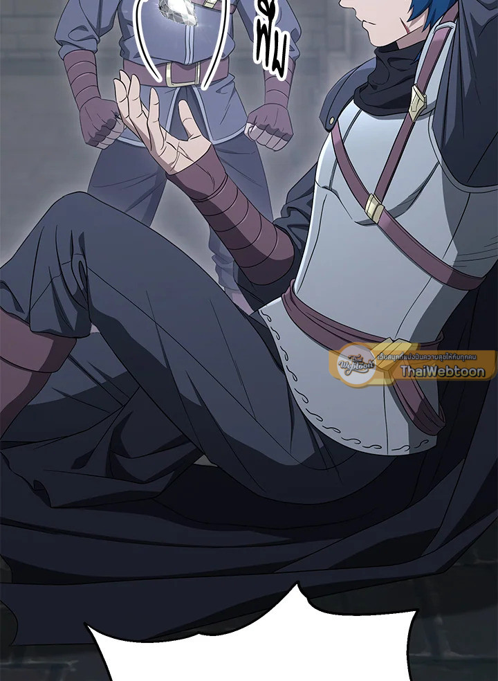 พลทหารโครงกระดูกผู้ม ตอนที่ 149 รูปที่ 6