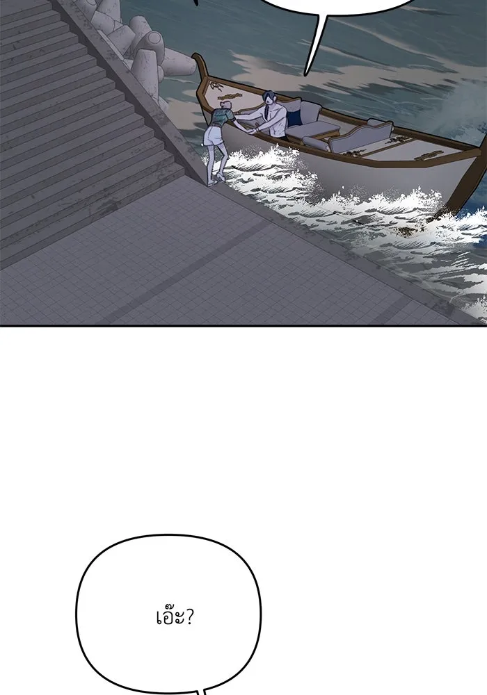 รักน้ำ รักปลา รักเธอนะ ตอนที่ 50 ปลาเปี่ยมด้วยความรัก รูปที่ 7