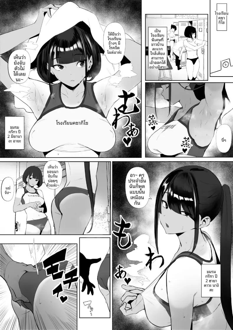 Doujin-Lc- อ่าน โดจิน มังฮวา เกาหลี ญี่ปุ่น จีน แปลไทย สาวกรีฑาจัง [Zikataro] ตอนที่ 1 2 3 4 5 6 7 8 9 10 11 12 13 14 ฟรี ไม่มีโฆษณา อ่าน โดจิน Manhwa เกาหลี ญี่ปุ่น จีน เรามีครบ คัดมาให้เน้นๆ โดจิน 18+ รับประกันความฟินโดย  Doujin Lc