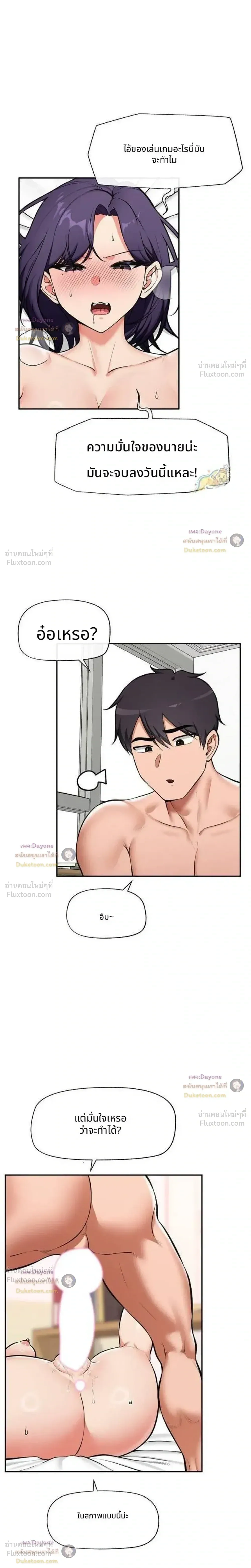 Doujin-Lc- อ่าน โดจิน มังฮวา เกาหลี ญี่ปุ่น จีน แปลไทย Hypnotist Security Guard พลิกชีวิตยามด้วยแอปสะกดเสียว ตอนที่ 1 2 3 4 5 6 7 8 9 10 11 12 13 14 ฟรี ไม่มีโฆษณา อ่าน โดจิน Manhwa เกาหลี ญี่ปุ่น จีน เรามีครบ คัดมาให้เน้นๆ โดจิน 18+ รับประกันความฟินโดย  Doujin Lc