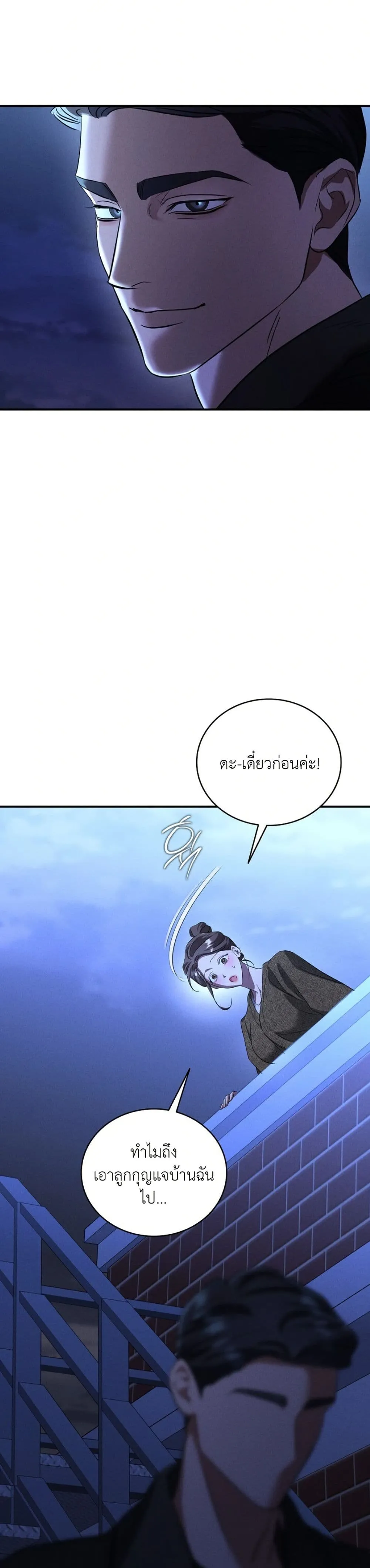 Manga-lc-com อ่านมังงะ อ่านการ์ตูน ออนไลน์ ฟรี Bastard Uncle ตอนที่ 1 2 3 4 5 6 7 8 9 10 11 12 13 14 ฟรี ไม่มีโฆษณา Manga-lc - อ่าน มังงะ อ่าน การ์ตูน ออนไลน์ อ่านมังงะ ฟรี