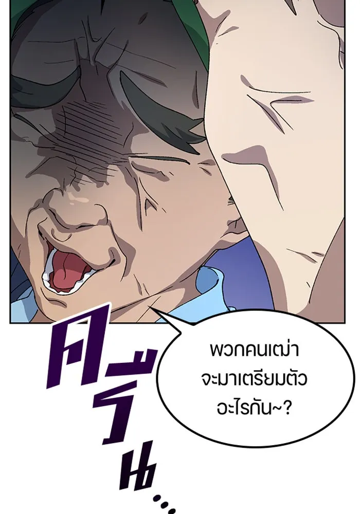 ตั้งแคมป์ฮีลใจในต่างโลก ตอนที่ 48 รูปที่ 29