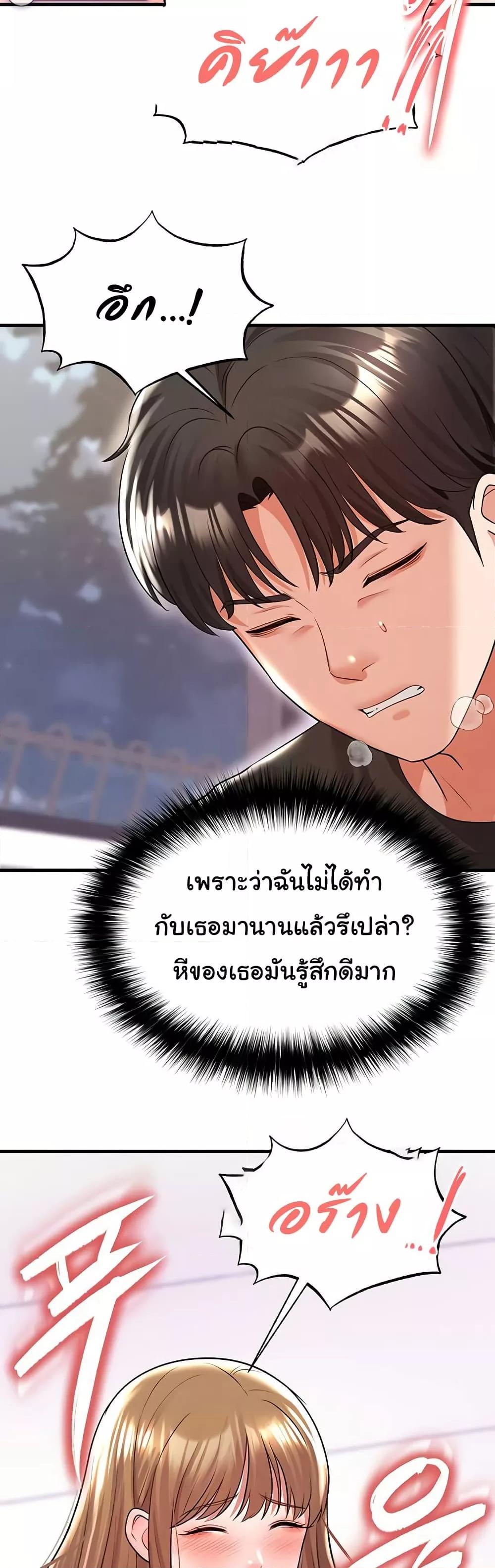 Doujin-Lc- อ่าน โดจิน มังฮวา เกาหลี ญี่ปุ่น จีน แปลไทย The Hottie’s Good at Football ตอนที่ 1 2 3 4 5 6 7 8 9 10 11 12 13 14 ฟรี ไม่มีโฆษณา อ่าน โดจิน Manhwa เกาหลี ญี่ปุ่น จีน เรามีครบ คัดมาให้เน้นๆ โดจิน 18+ รับประกันความฟินโดย  Doujin Lc