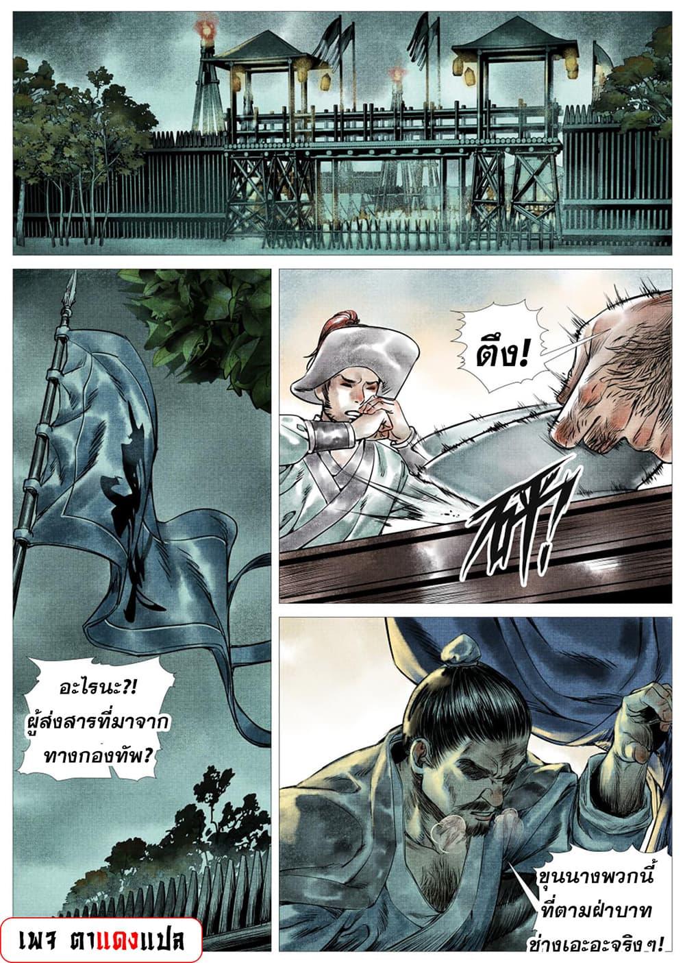 Manga-lc-com อ่านมังงะ อ่านการ์ตูน ออนไลน์ ฟรี Shao Song ตอนที่ 1 2 3 4 5 6 7 8 9 10 11 12 13 14 ฟรี ไม่มีโฆษณา Manga-lc - อ่าน มังงะ อ่าน การ์ตูน ออนไลน์ อ่านมังงะ ฟรี