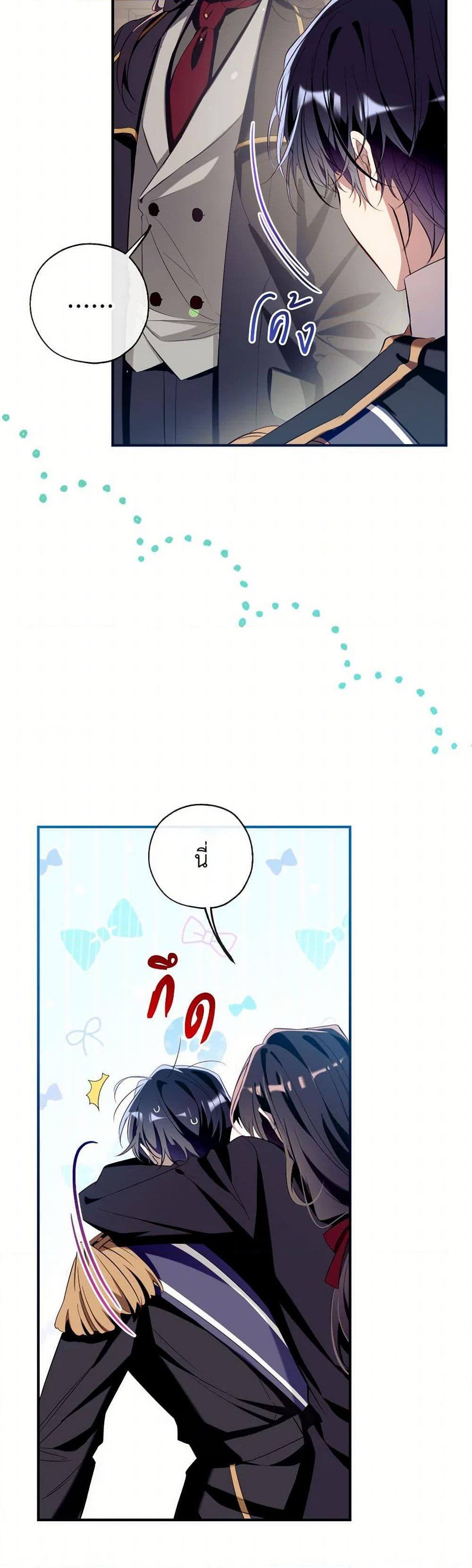 Manga-lc-com อ่านมังงะ อ่านการ์ตูน ออนไลน์ ฟรี Can We Become a Family ตอนที่ 1 2 3 4 5 6 7 8 9 10 11 12 13 14 ฟรี ไม่มีโฆษณา Manga-lc - อ่าน มังงะ อ่าน การ์ตูน ออนไลน์ อ่านมังงะ ฟรี